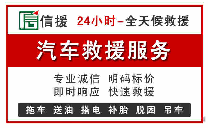 广灵汽车送油救援 (8).jpg 广灵汽车送油救援 (8).jpg