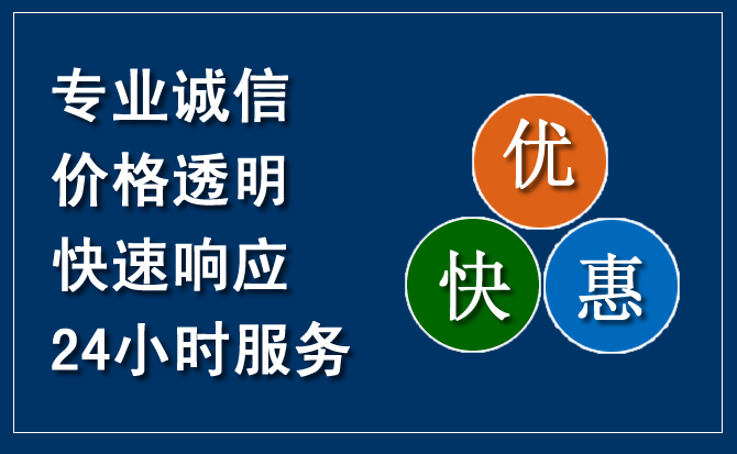 广灵汽车救援送柴油