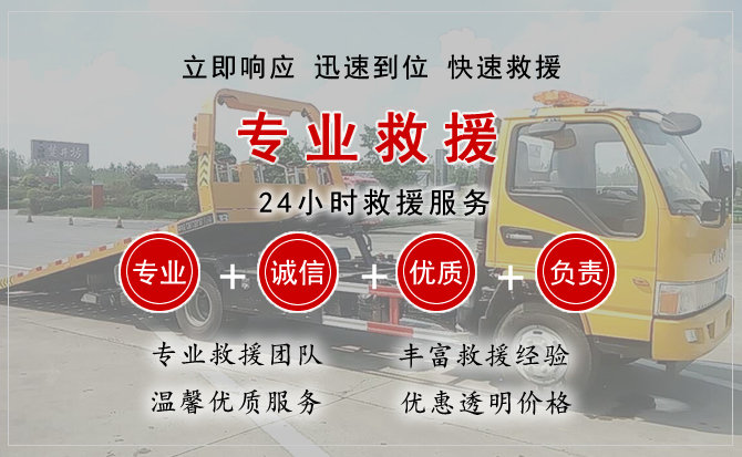 广灵汽车中途送油救援电话 广灵汽车中途送油救援电话